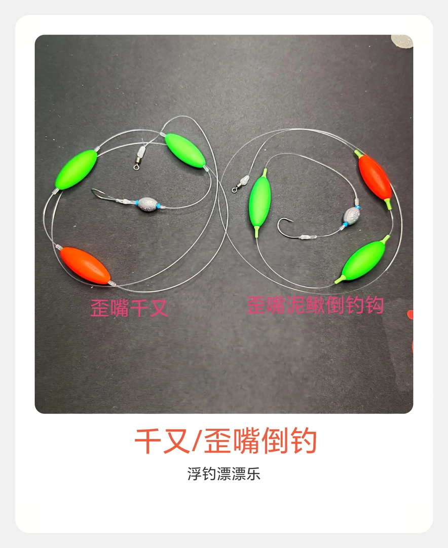 千又/歪嘴倒钓:漂漂乐浮钓版,浮钓草鱼,大翘嘴!
