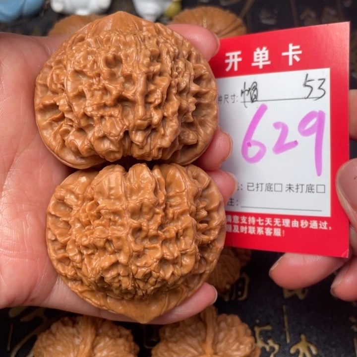 吊坠桃核 文玩了吗