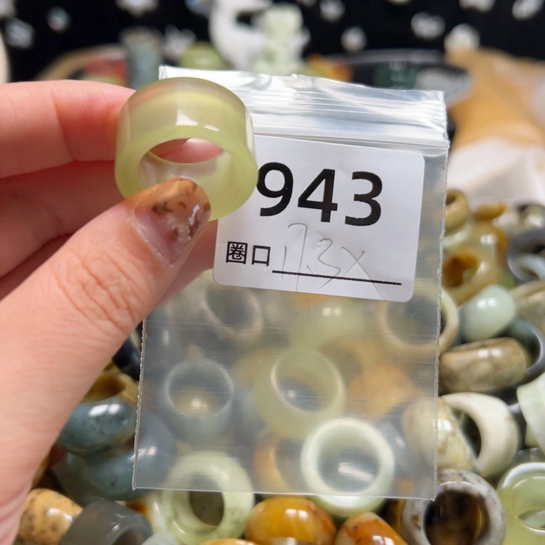 1***3蛇纹石玉未镶嵌戒指