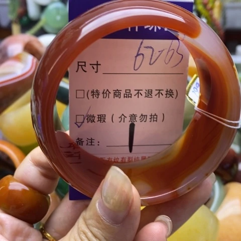 手镯玛瑙/玉髓未镶嵌