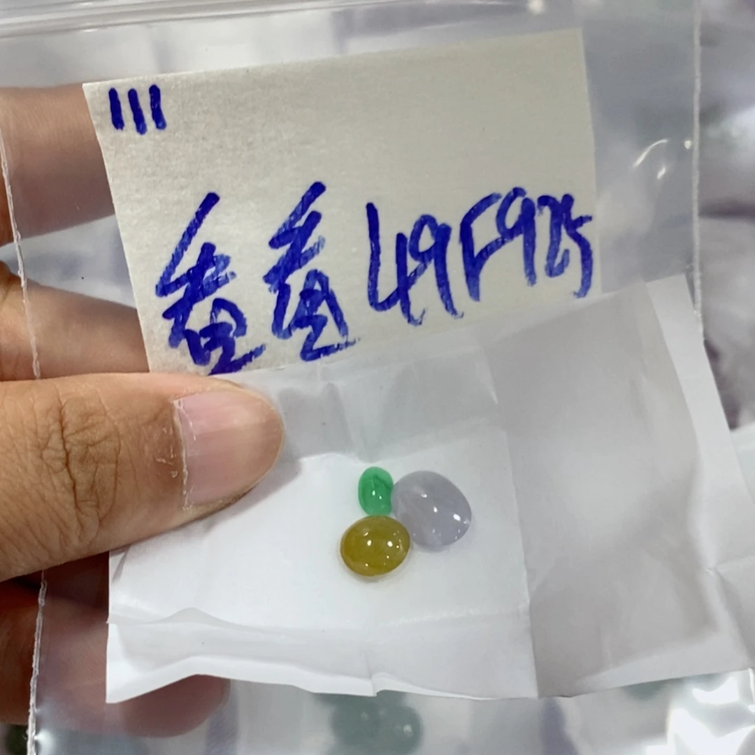 看***界定制翡翠未镶嵌不