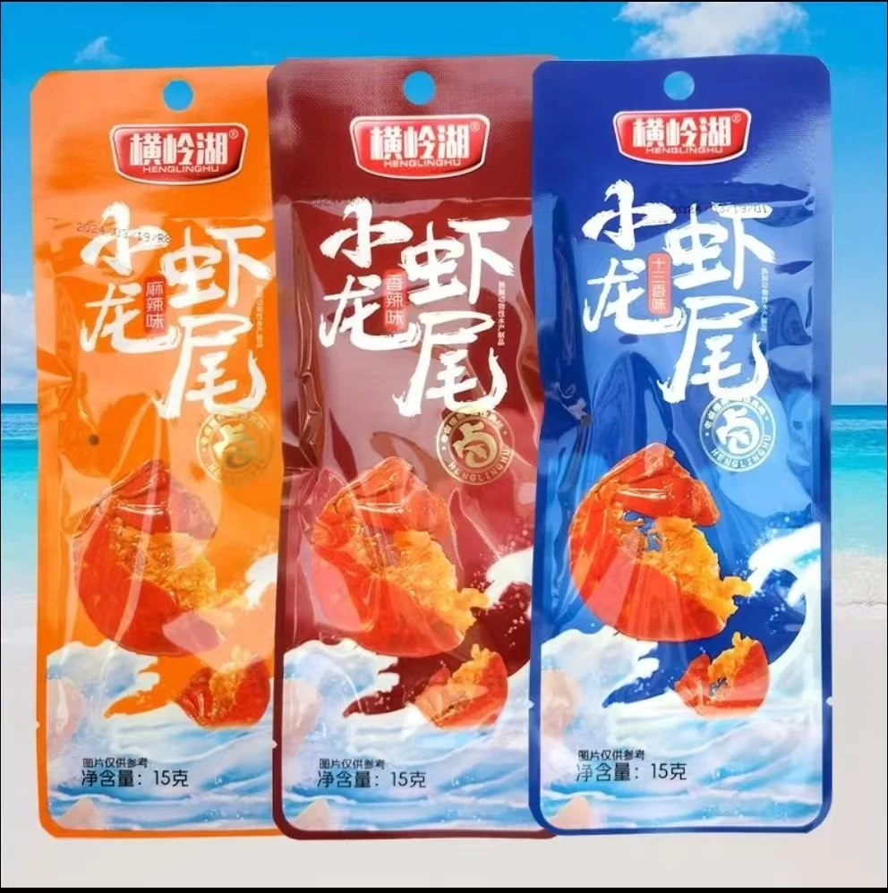 【小龙虾尾个人单】麻辣香辣十三香口味小龙虾尾五个道具换一袋