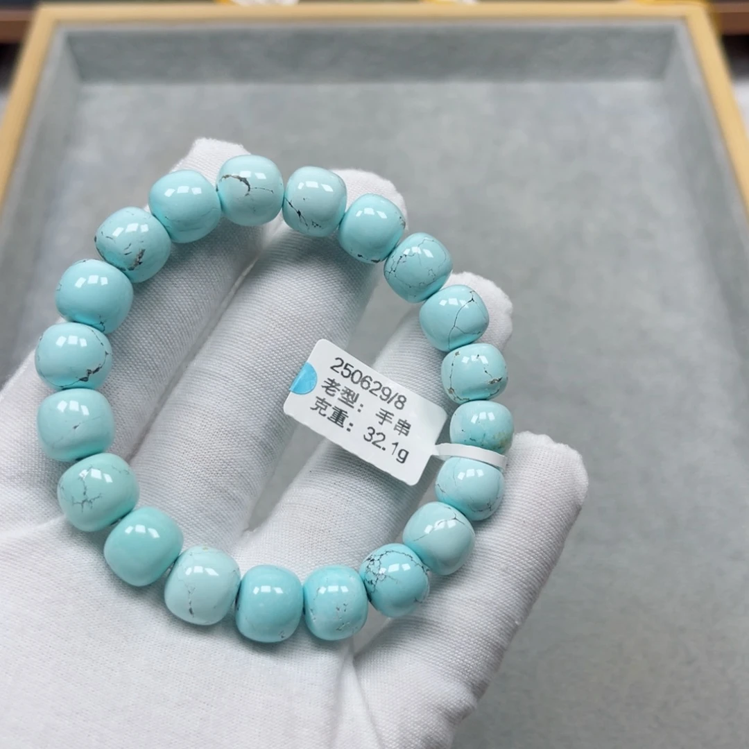 未镶嵌绿松石挂件