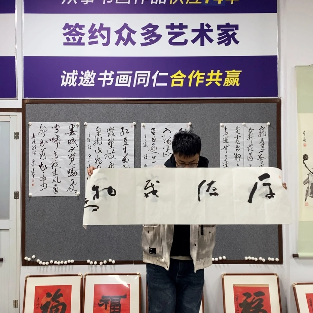 书法聂老师书法艺术