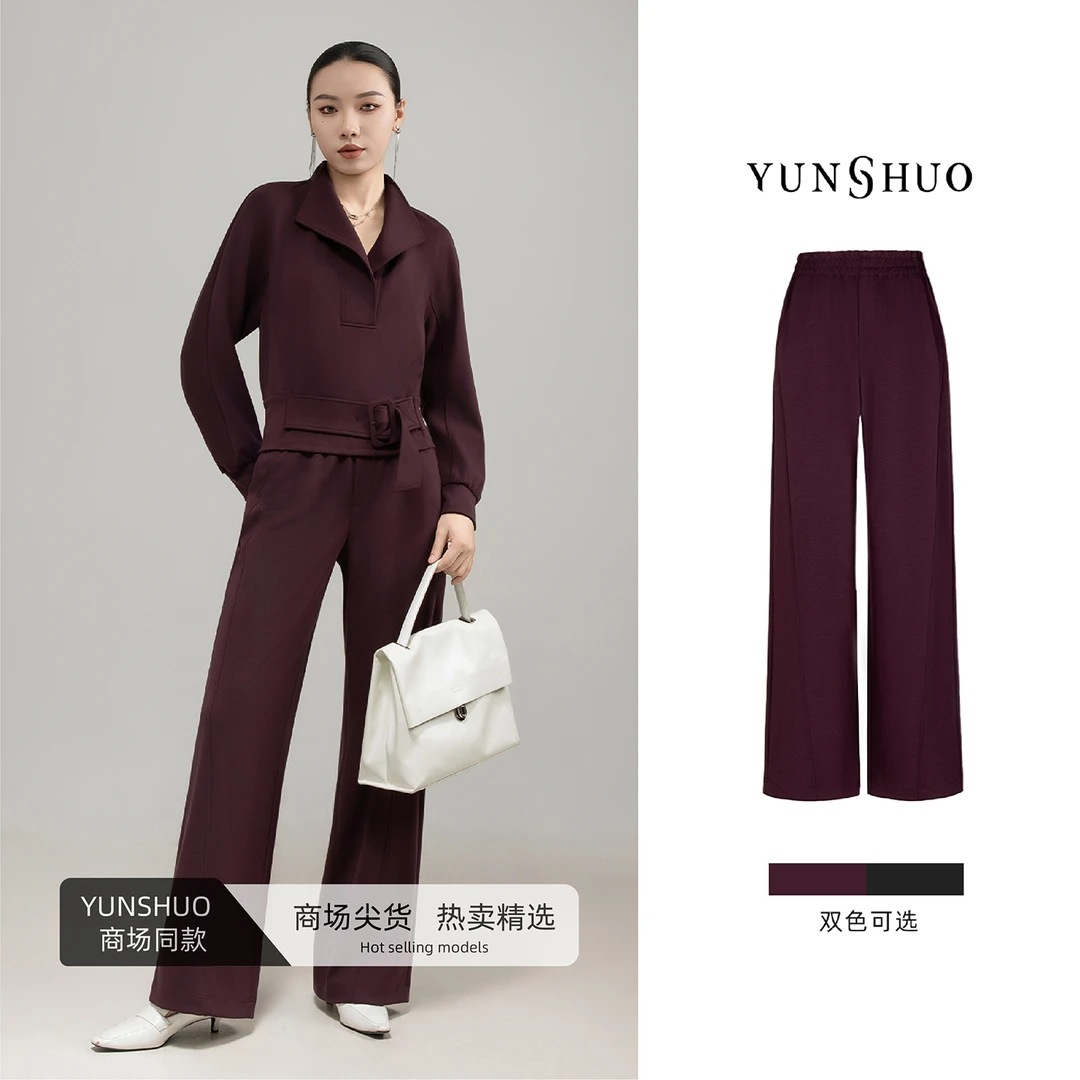 允硕新品琥珀运动风时尚百搭高腰遮胯女装透气阔腿休闲裤子198295