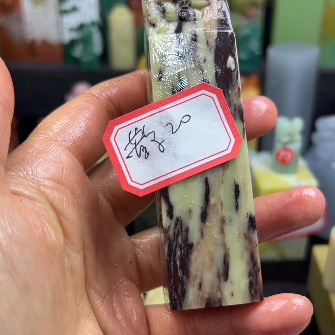 青田石印石鹊*在家门口看到他