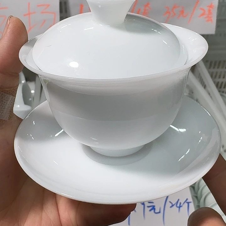 微瑕专场冰种三才130