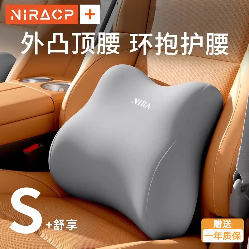 新款汽车腰靠腰垫护腰开车驾驶座椅支撑专用司机车载腰枕久坐靠垫