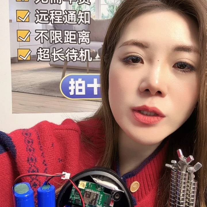 铝合金深山4-3一整套3个