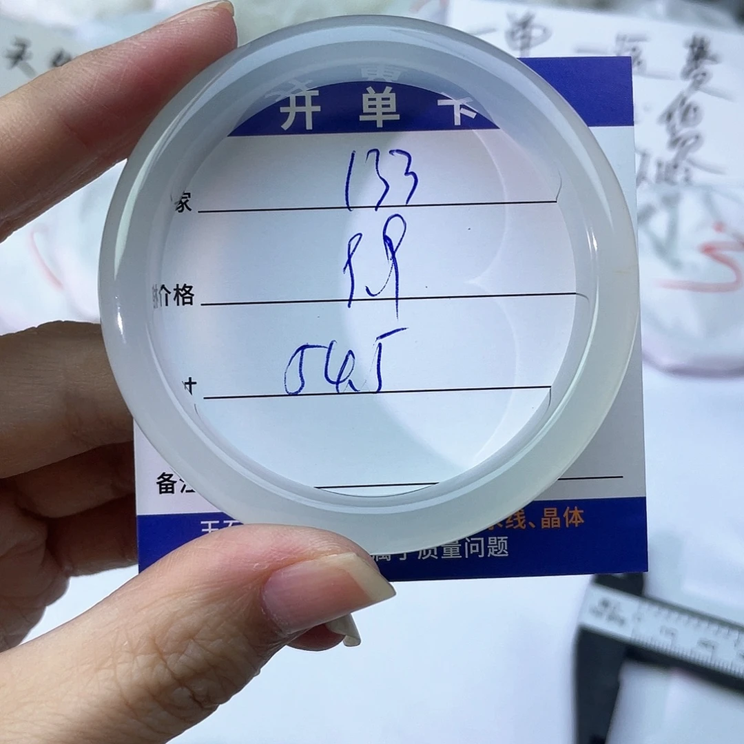 玛瑙/玉髓未镶嵌手镯133