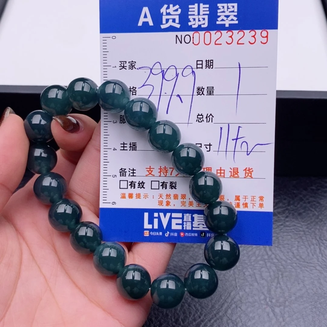 未镶嵌手链翡翠多样性