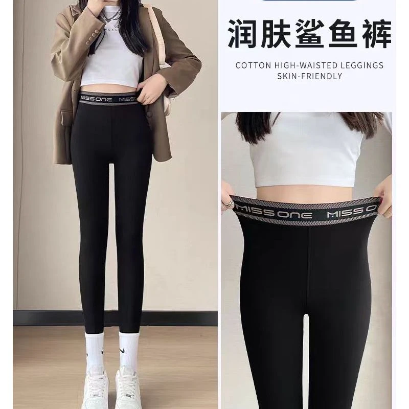 【9905小黑裤】冬季加绒加厚速暖外穿鲨鱼裤
