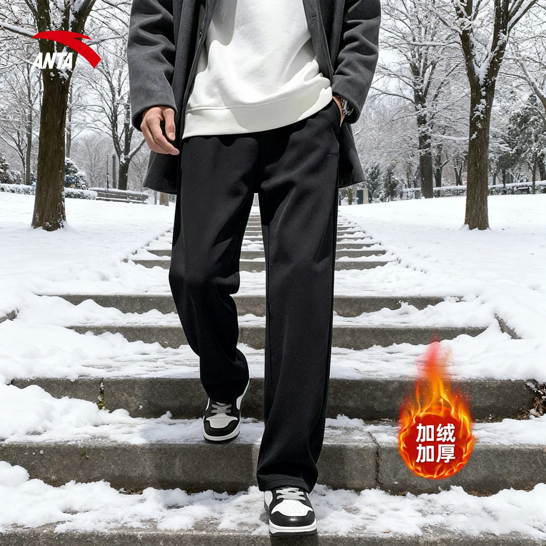 安踏梭织速干防泼水加绒保暖裤运动长裤男裤跑步防风御寒休闲卫裤