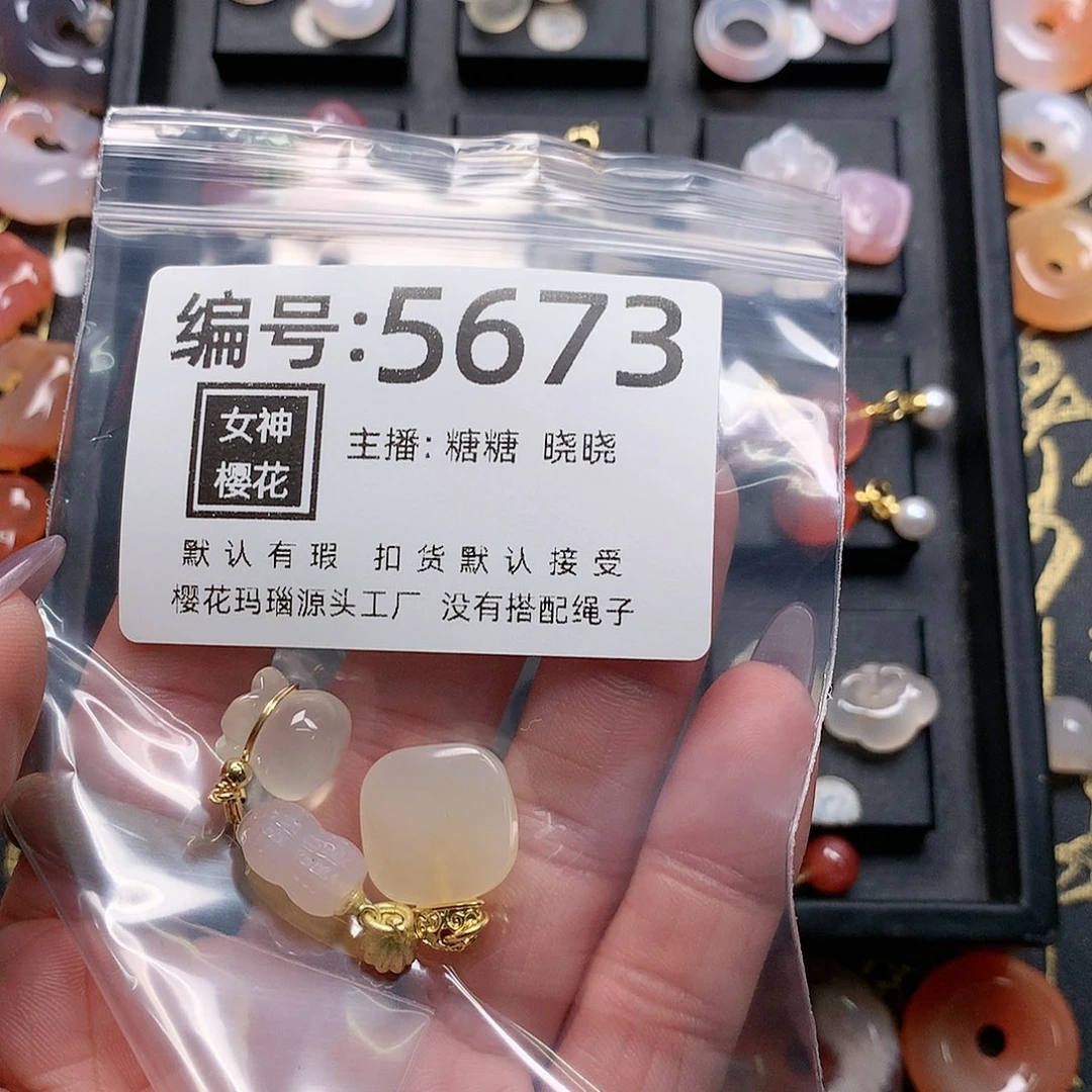 玛瑙/玉髓颈饰合金丽