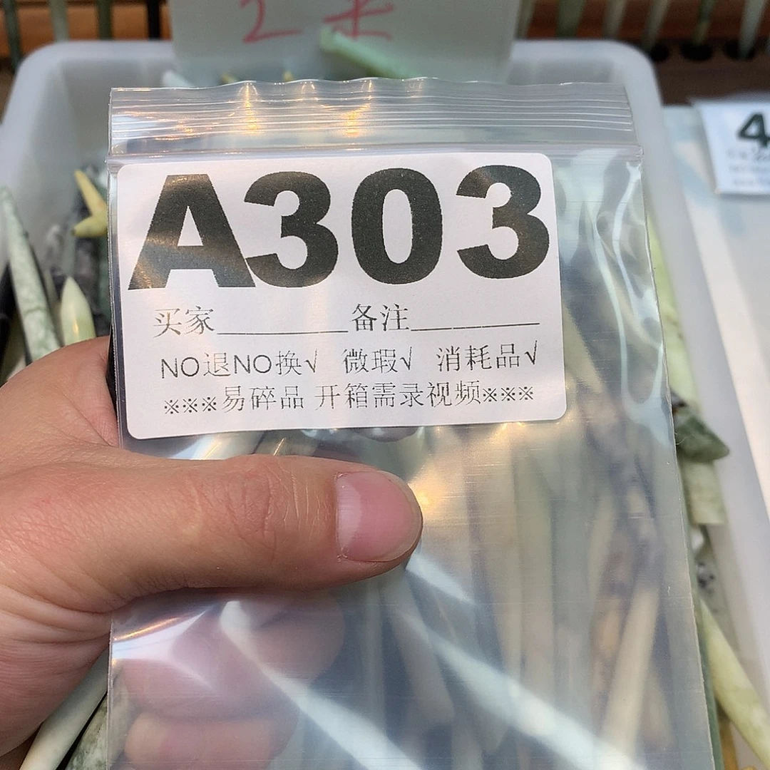 合金蛇纹石玉发饰手****官