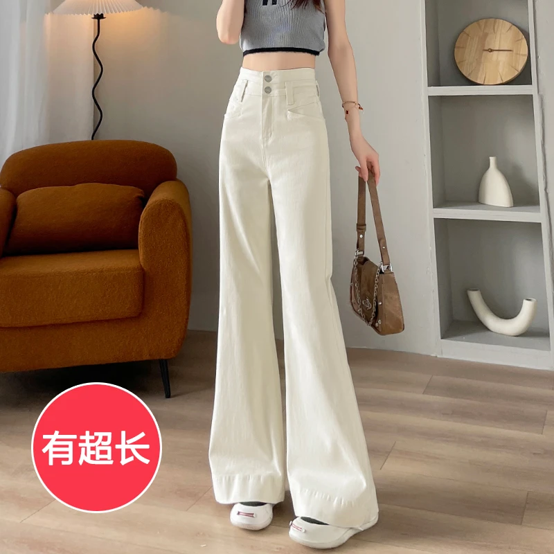 白色牛仔裤女2025新款春秋显瘦宽松高腰垂感拖地加长版高个子175