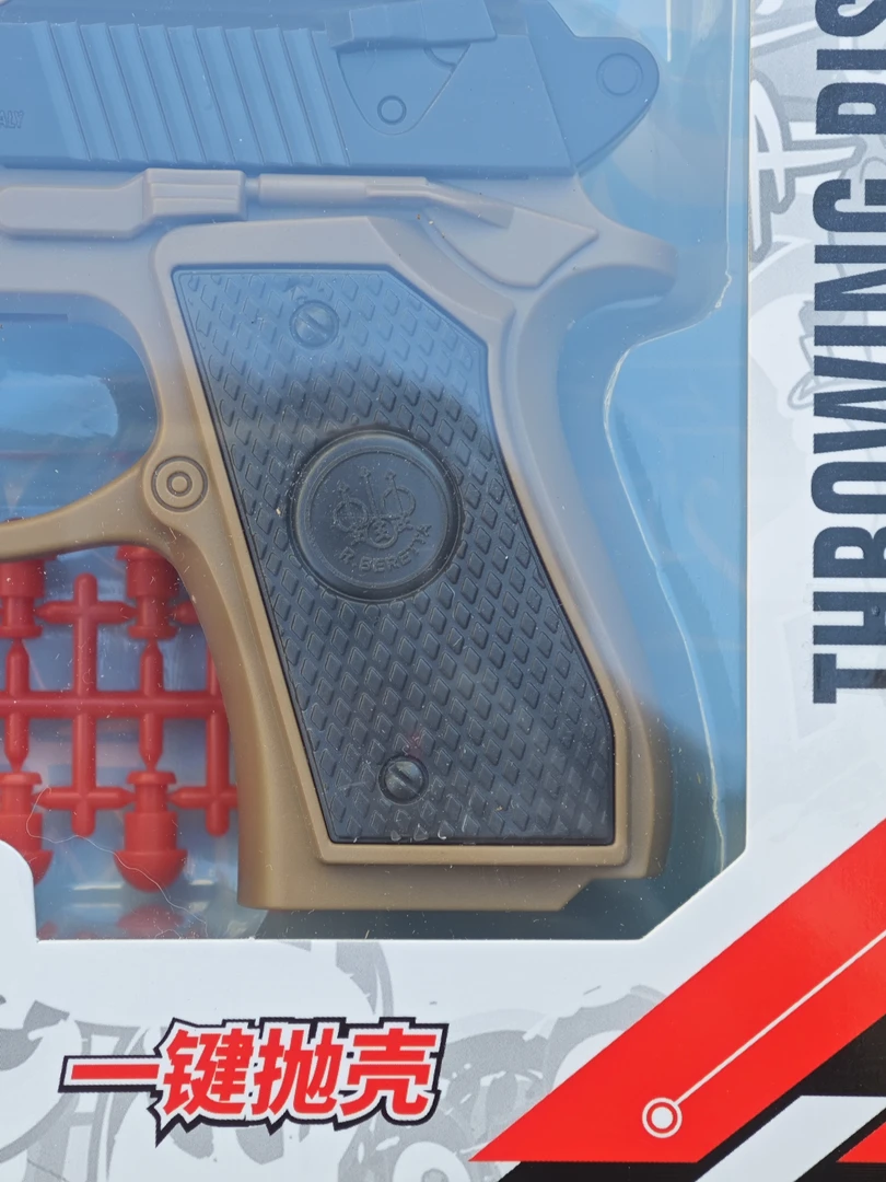 101抛壳创意模型玩具一单12个发