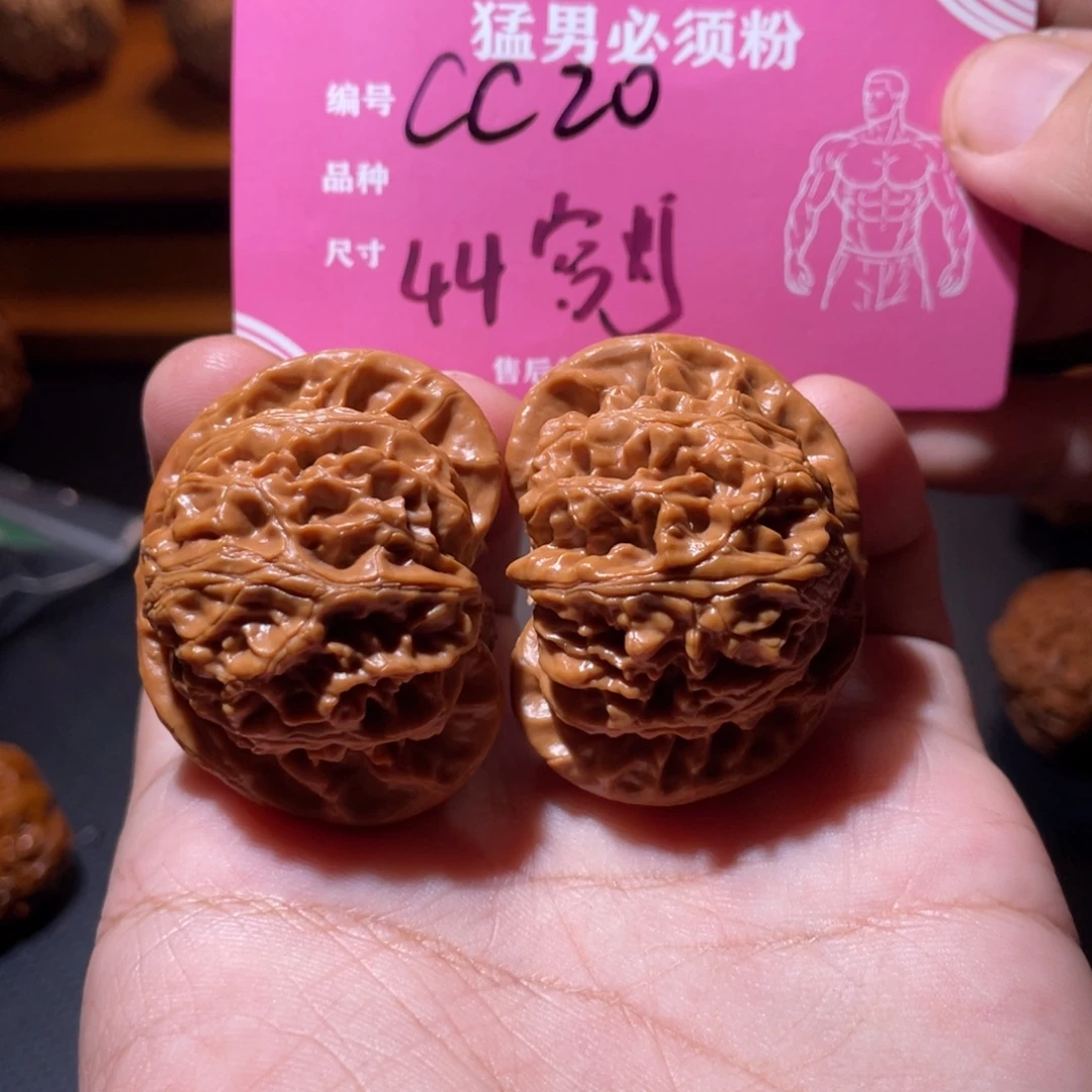 吊坠文玩核桃文玩