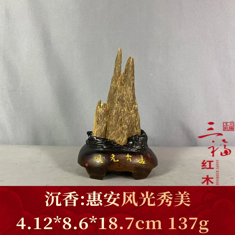 123417 惠安风光秀美 沉香