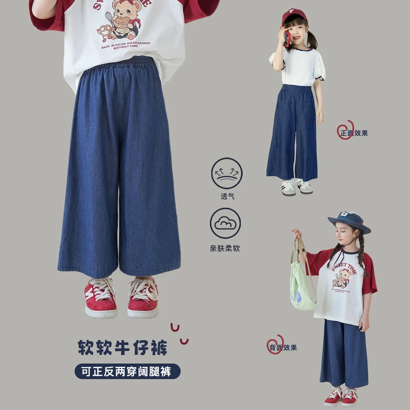 04.05女童牛仔裤WF5399