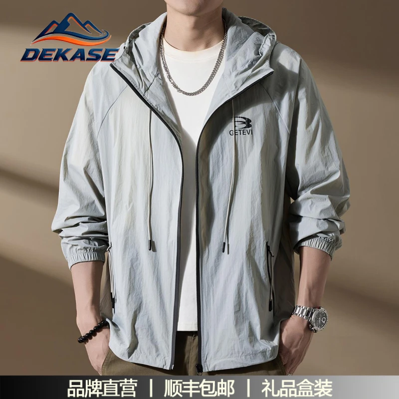 杜卡西山系户外冲锋防晒衣男夏季凉感骑行连帽防晒服外套