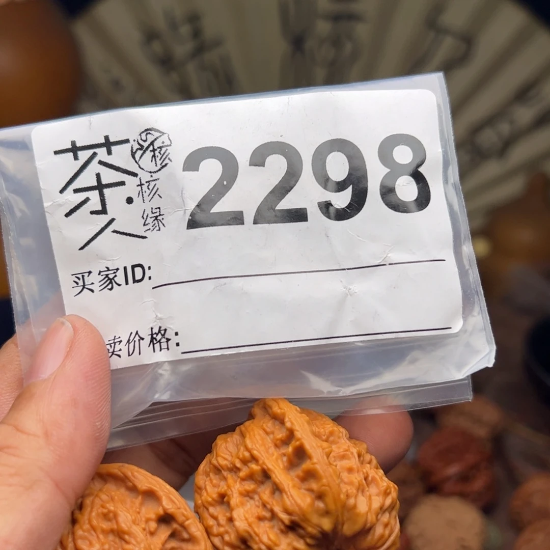 文玩核桃把件今天