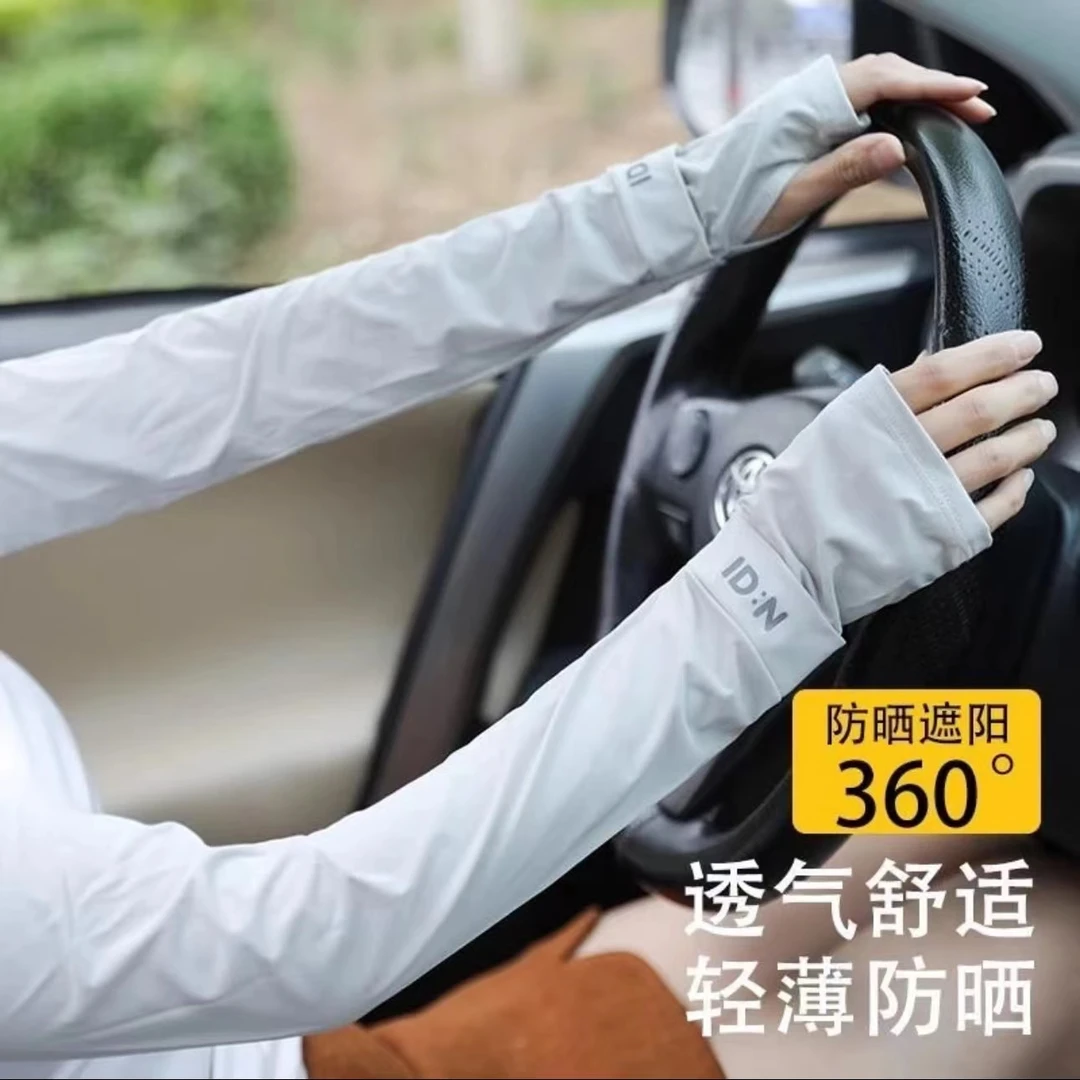 冰袖防晒女款宽松紫外线冰丝护臂袖套男夏季开车薄款运动骑行户外