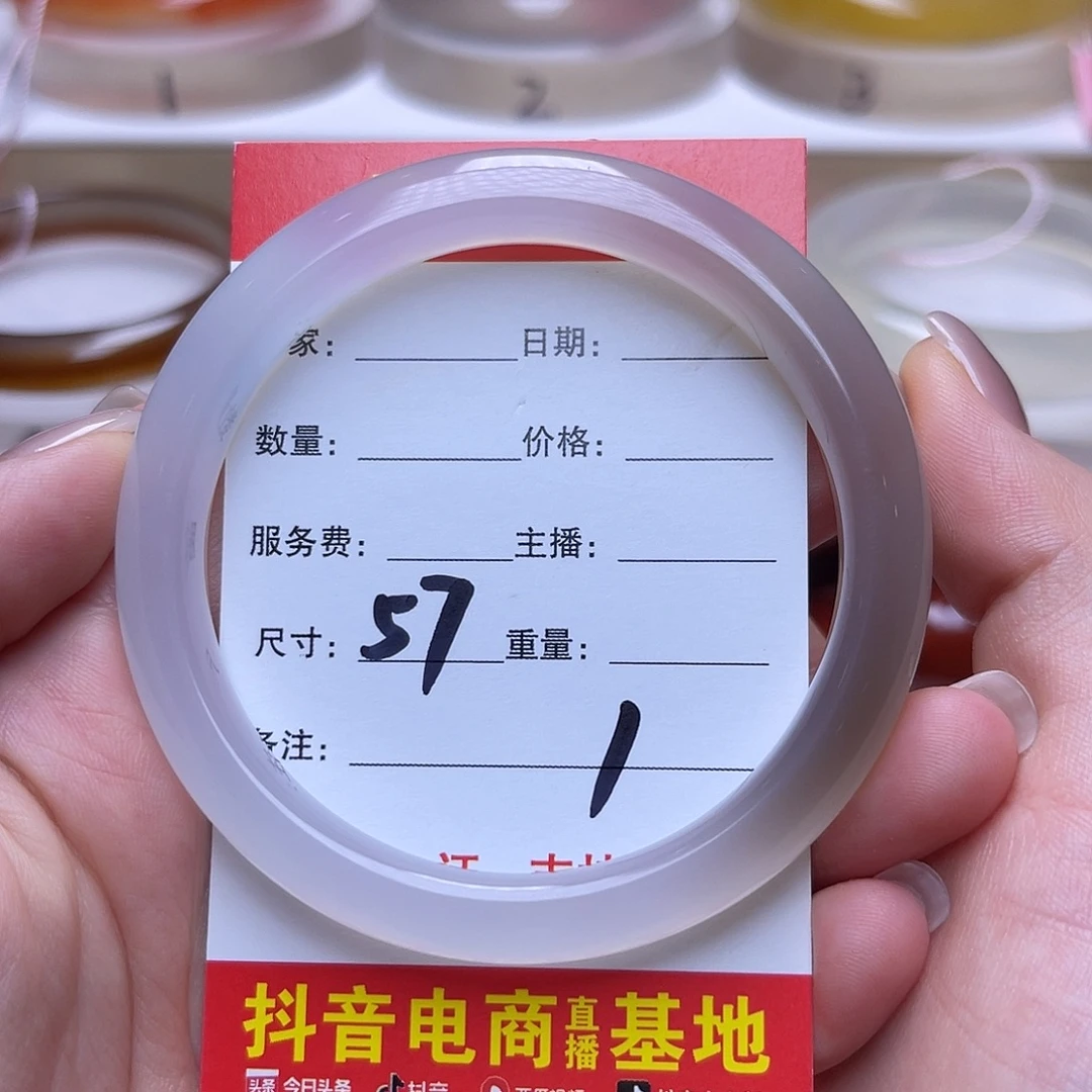 未镶嵌手镯玛瑙/玉髓