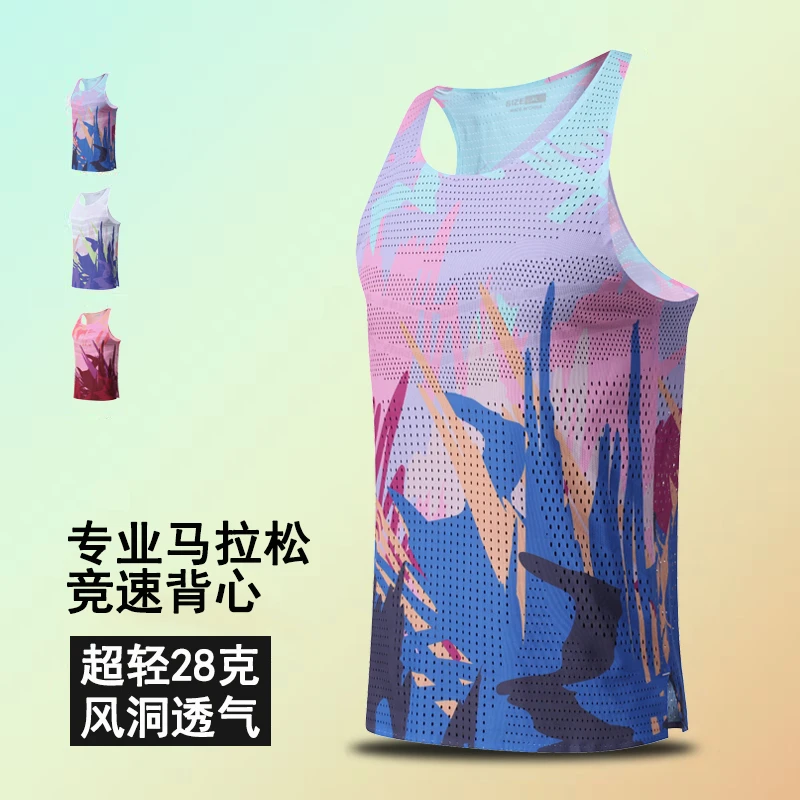 新款马拉松竞速跑步背心网眼风洞超轻速干健身上衣无袖无痕跑步服