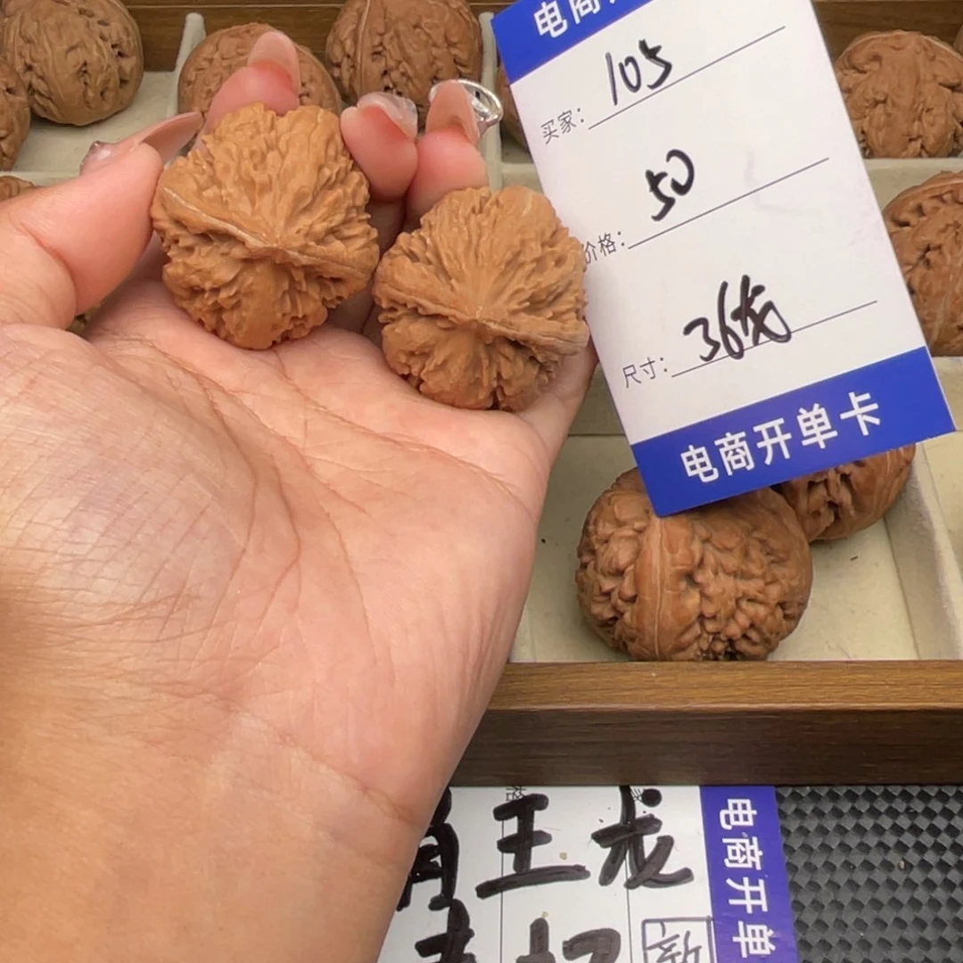 文玩核桃吊坠霸王龙36