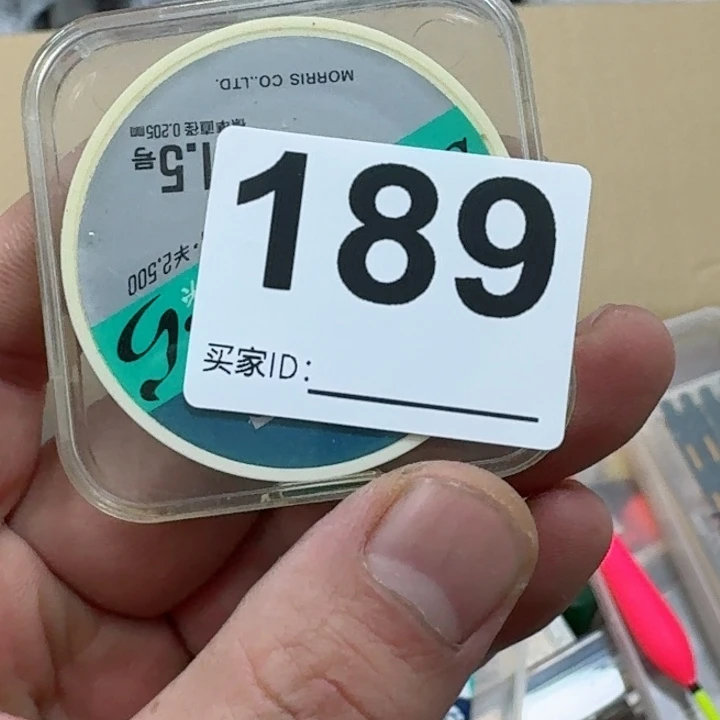 碳素1.8m以下大*奇鱼竿钓鱼竿888999000