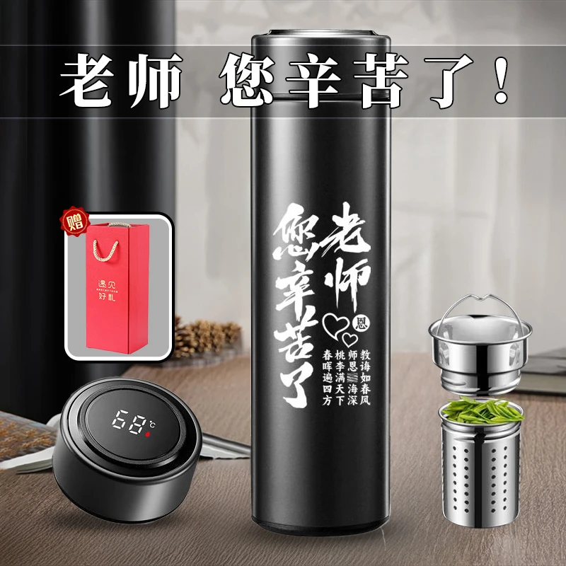 高档毕业礼物实用送班主任男女小学幼儿园女教师节礼物2025年新款