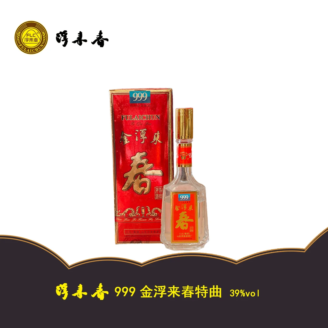 fulaichun/浮来春39度999金浮来春特曲