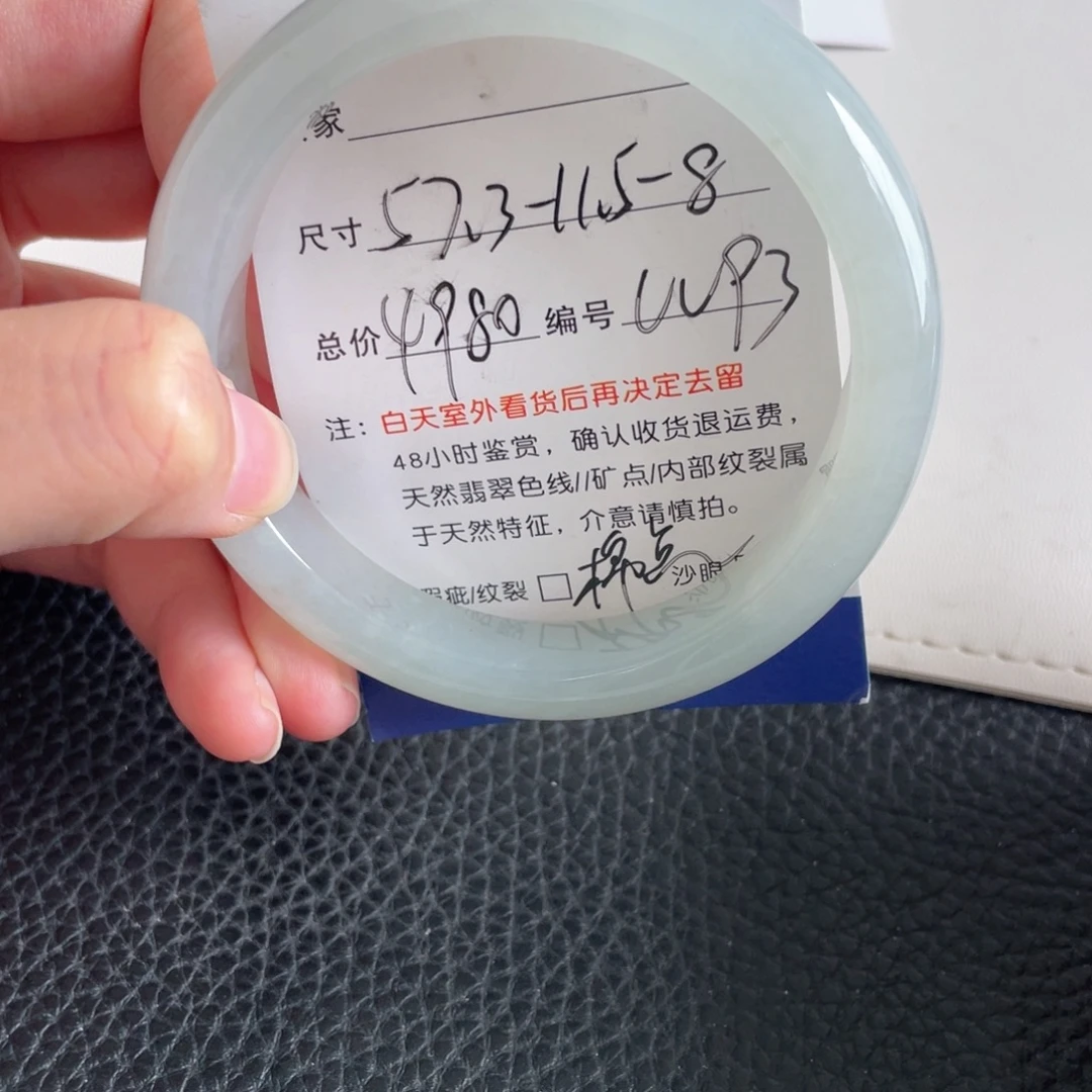 翡翠未镶嵌手镯翡翠手镯