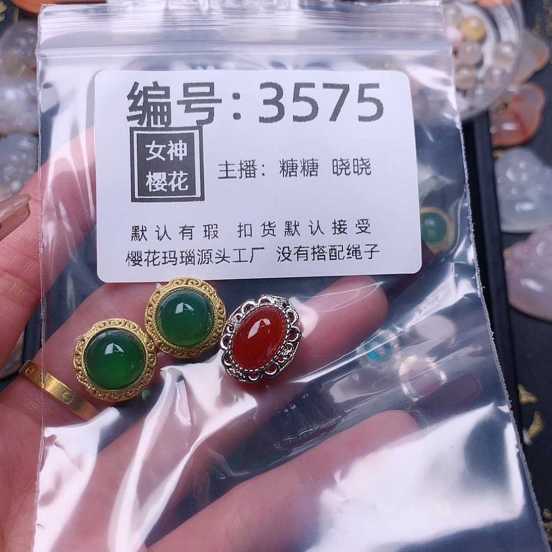 玛瑙/玉髓颈饰合金青**白