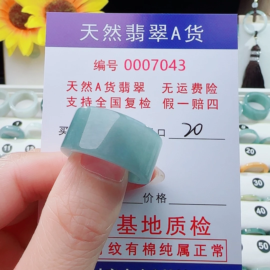 怡***搭未镶嵌戒指翡翠戒指