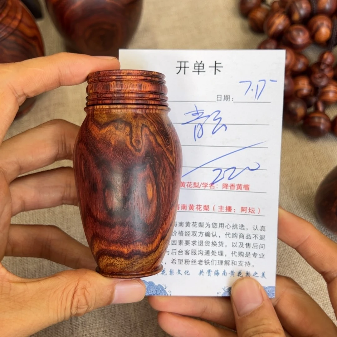 青***云黄花梨/降香黄檀把件