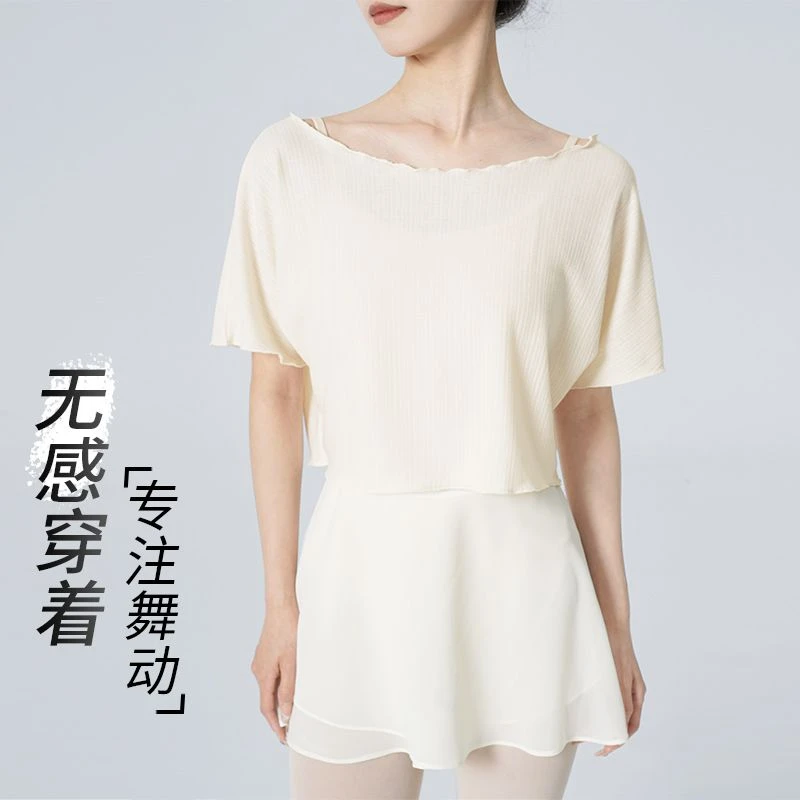舞蹈服女短袖上衣宽松露肩T恤芭蕾舞练功服夏套装中国舞现代舞服