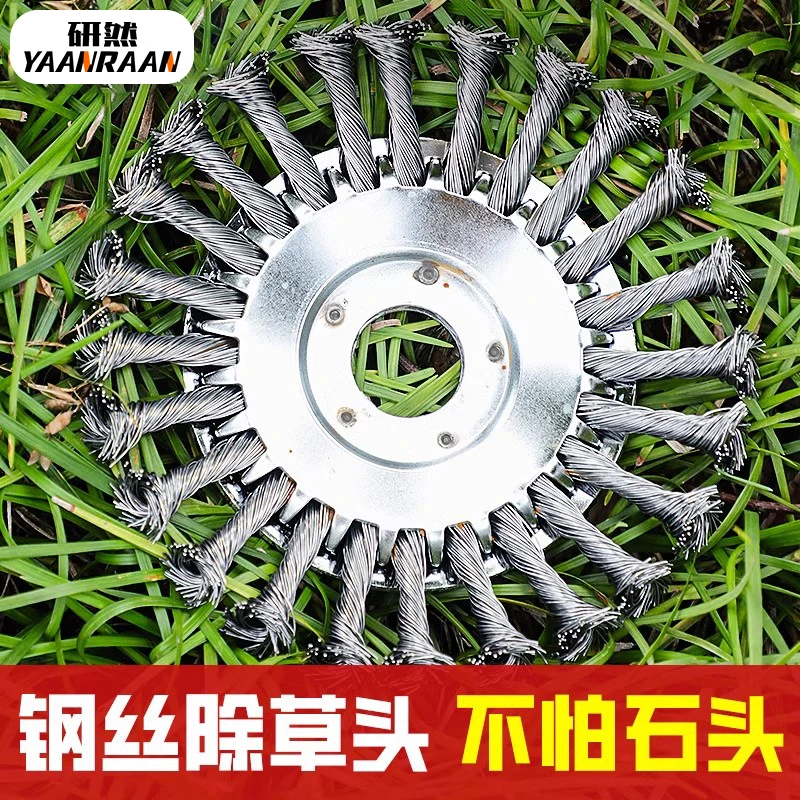 割草机钢丝轮打草头除草神器打草机除草头盘通用配件大全专用刀片