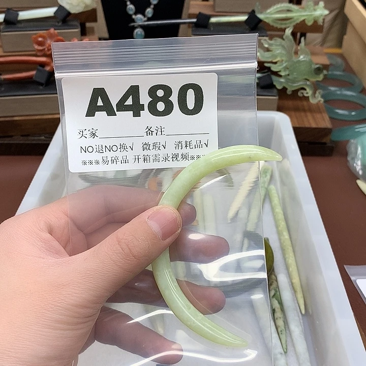 蛇纹石玉发饰合金殊*