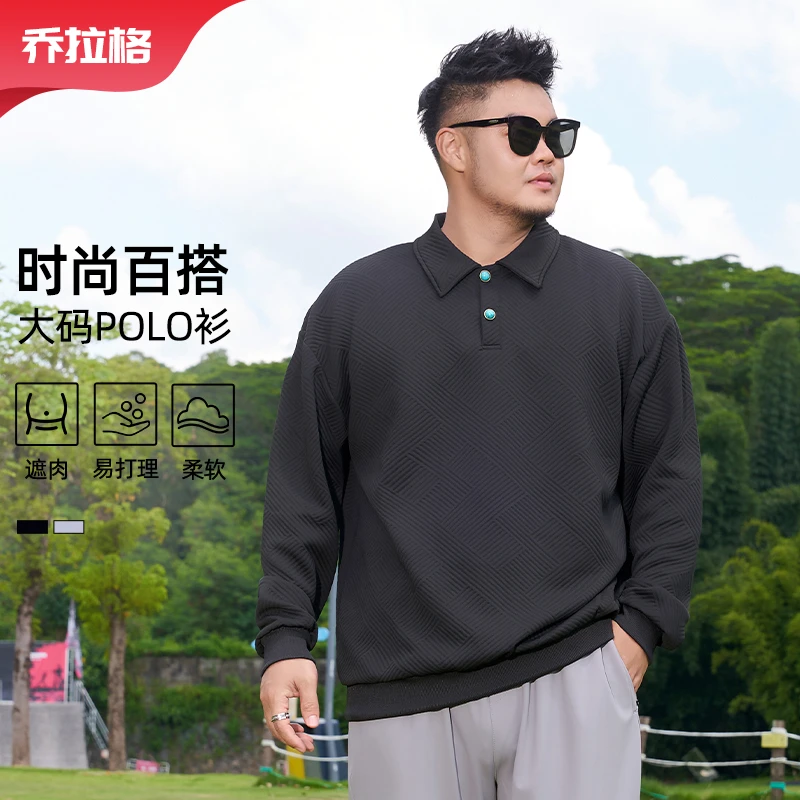 【斜纹长袖POLO衫】乔拉格大码男装秋季宽松加大码休闲显瘦遮肉显瘦