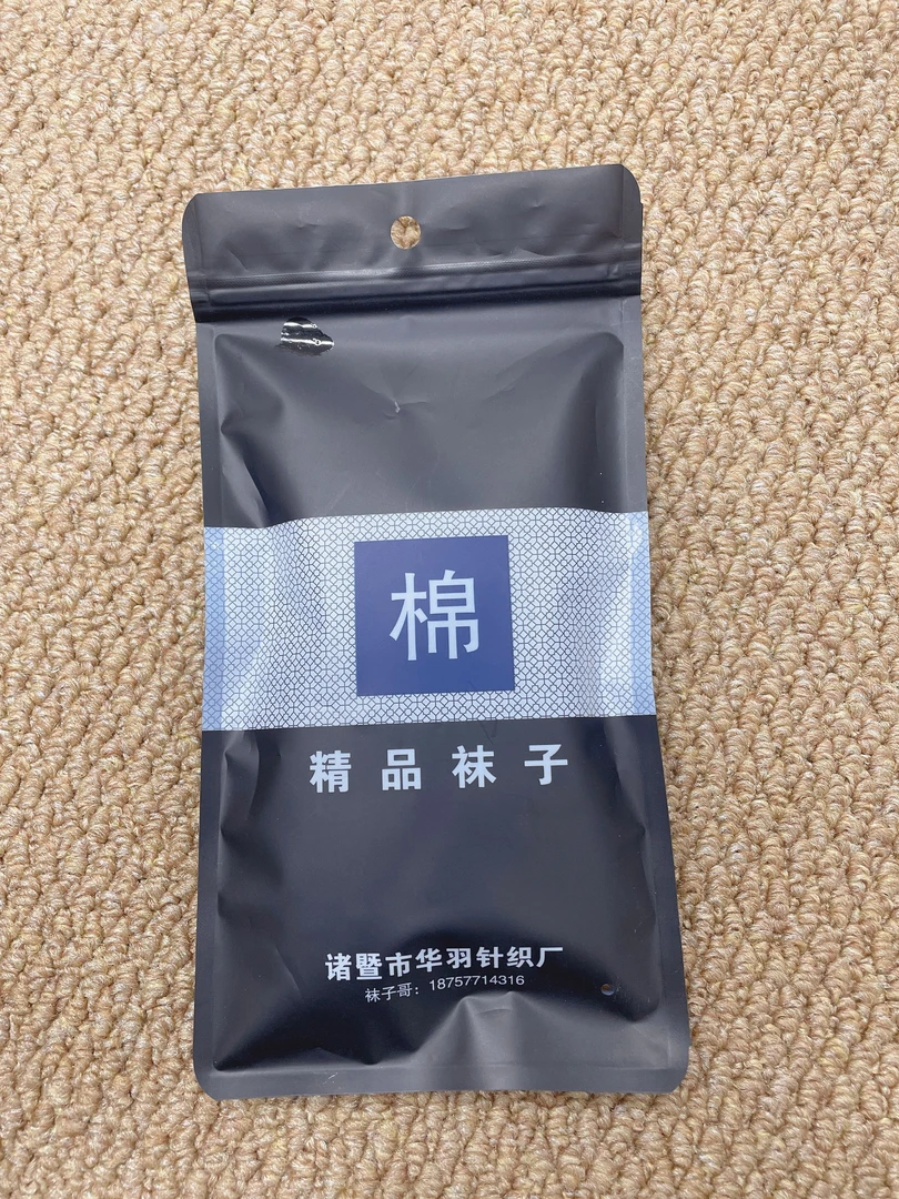 全棉精品袜子价值一双