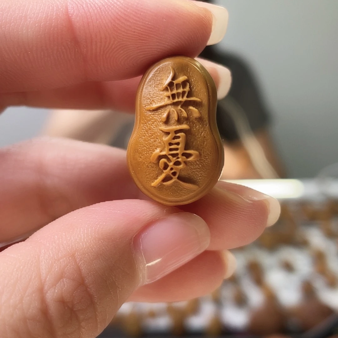 吊坠橄榄核橄榄核
