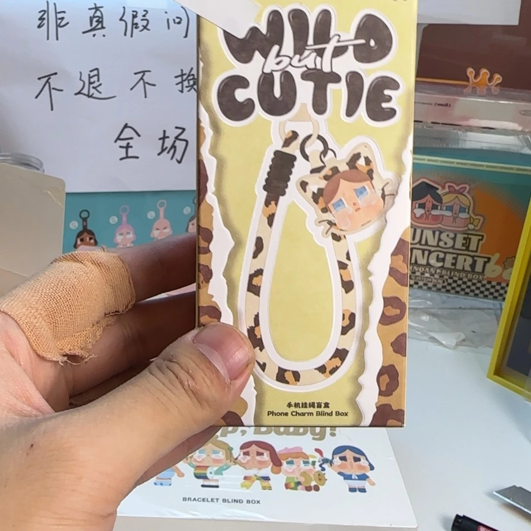 涤纶豹豹猫猫手机链确认款迷彩
