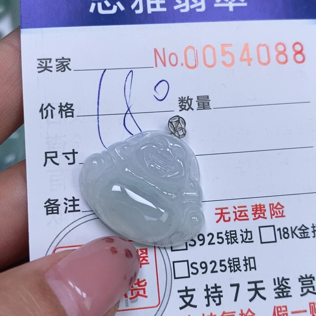 颈饰未镶嵌翡翠天然缅甸翡翠