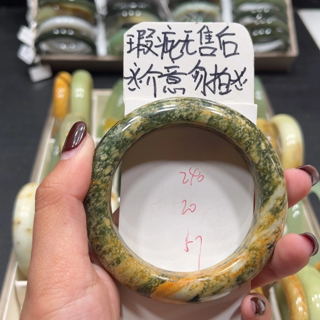 蛇纹石玉未镶嵌手镯