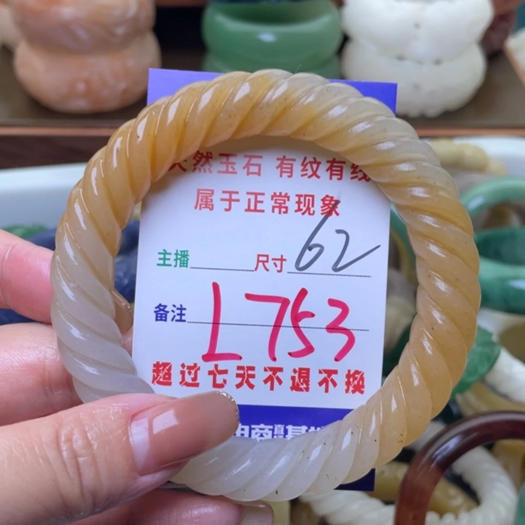 【闪购商品】未镶嵌手镯（圆镯）石英质玉