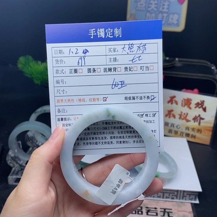 ****猫定制翡翠未镶嵌翡翠