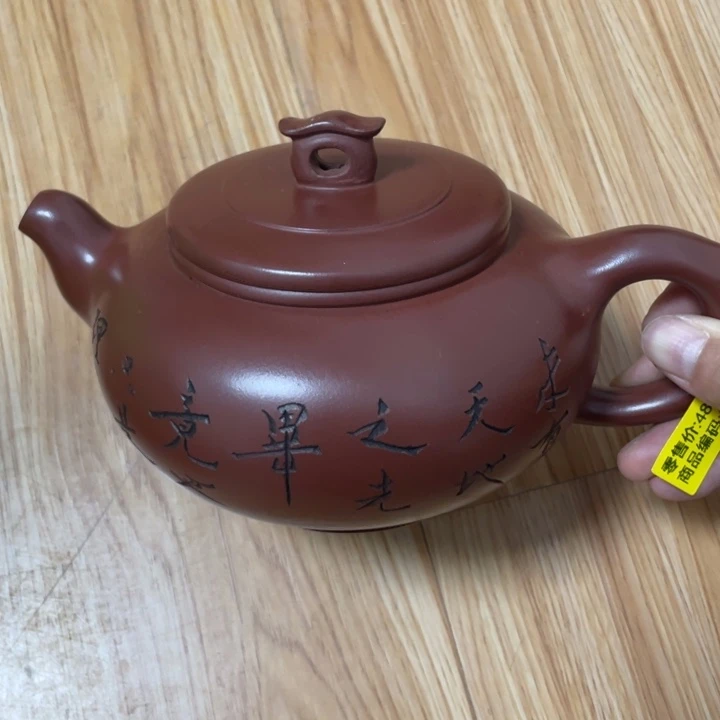 茶壶紫砂宜兴紫砂壶