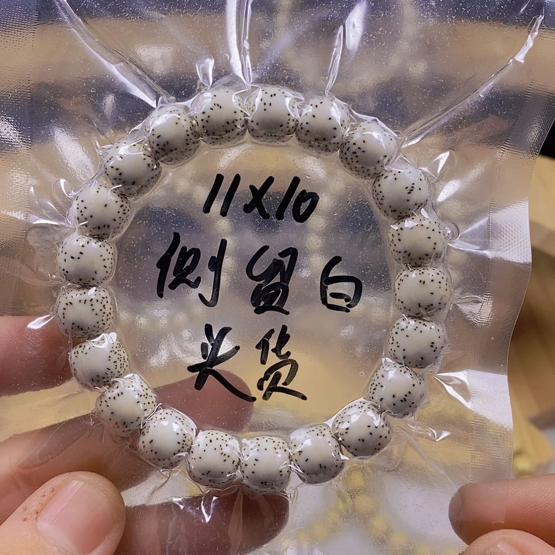 星月菩提手串原白侧留白11×10头货